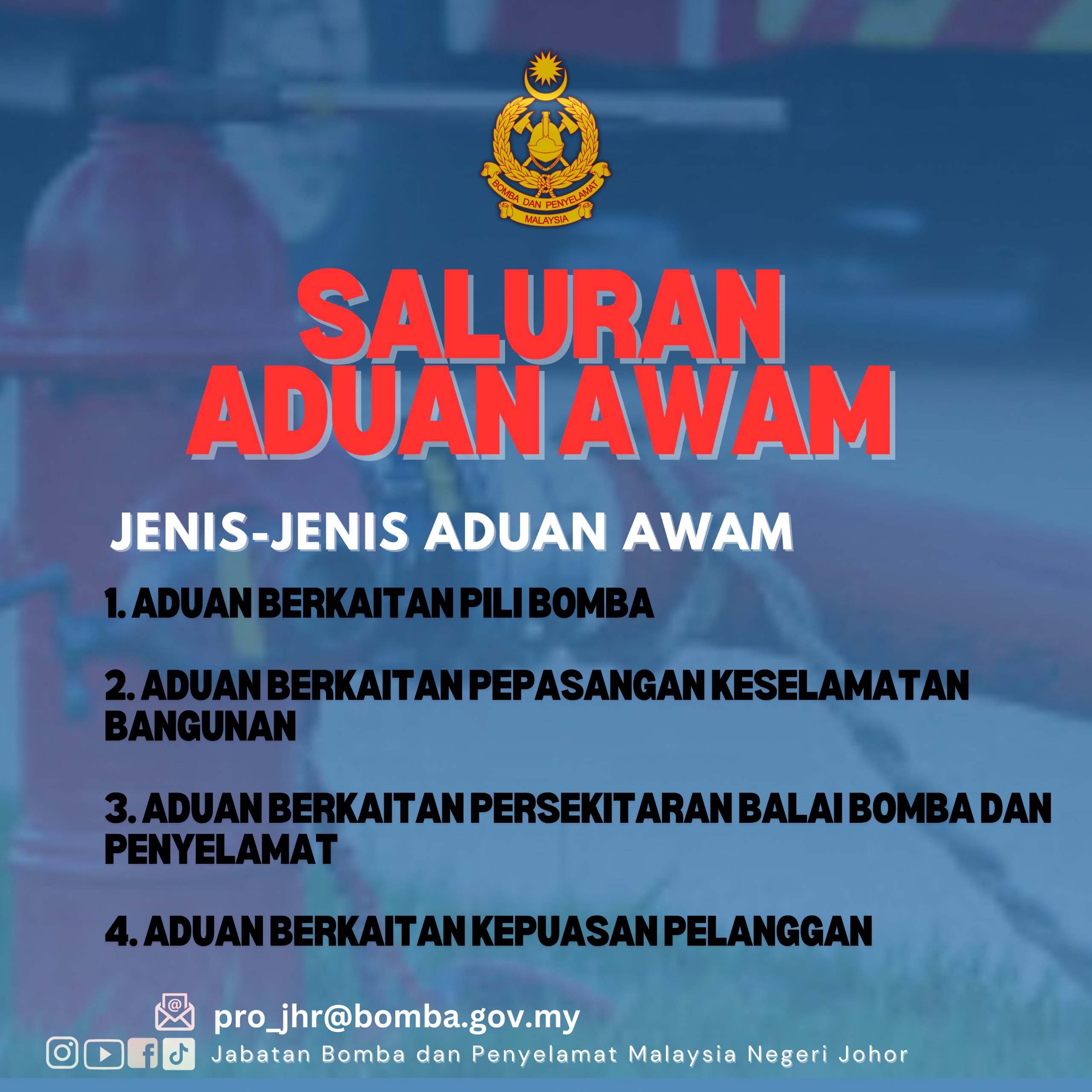saluran aduan awam