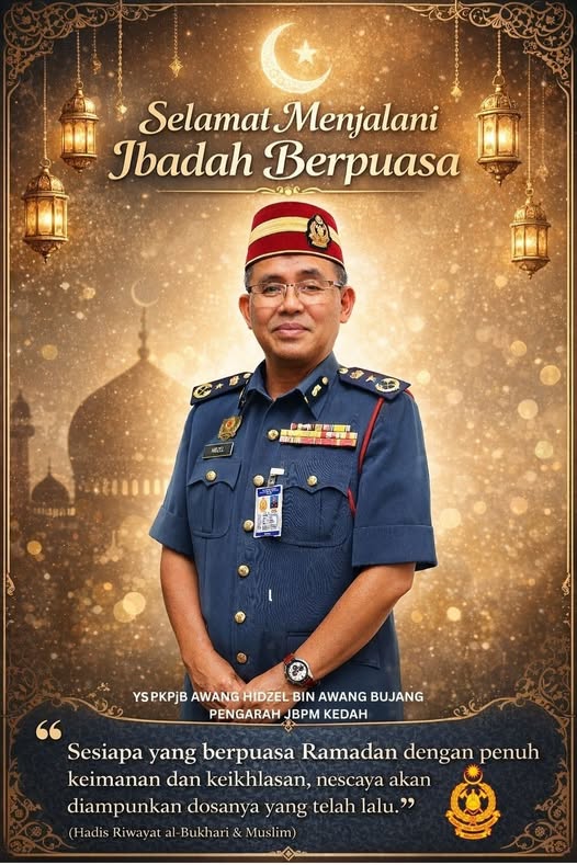 Salam Ramadan Al Mubarak 1447H