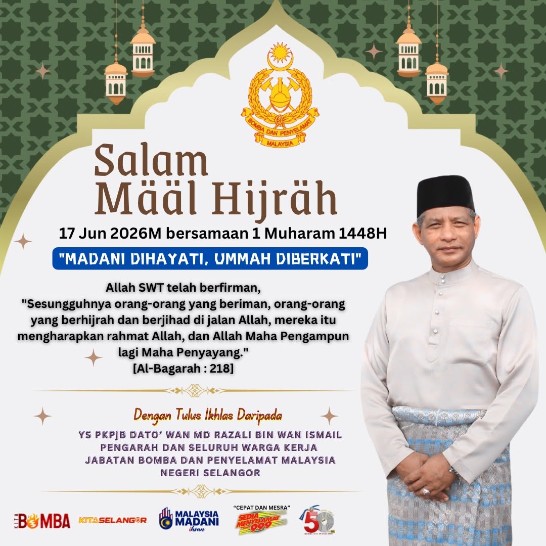 salam maal hijrah 1