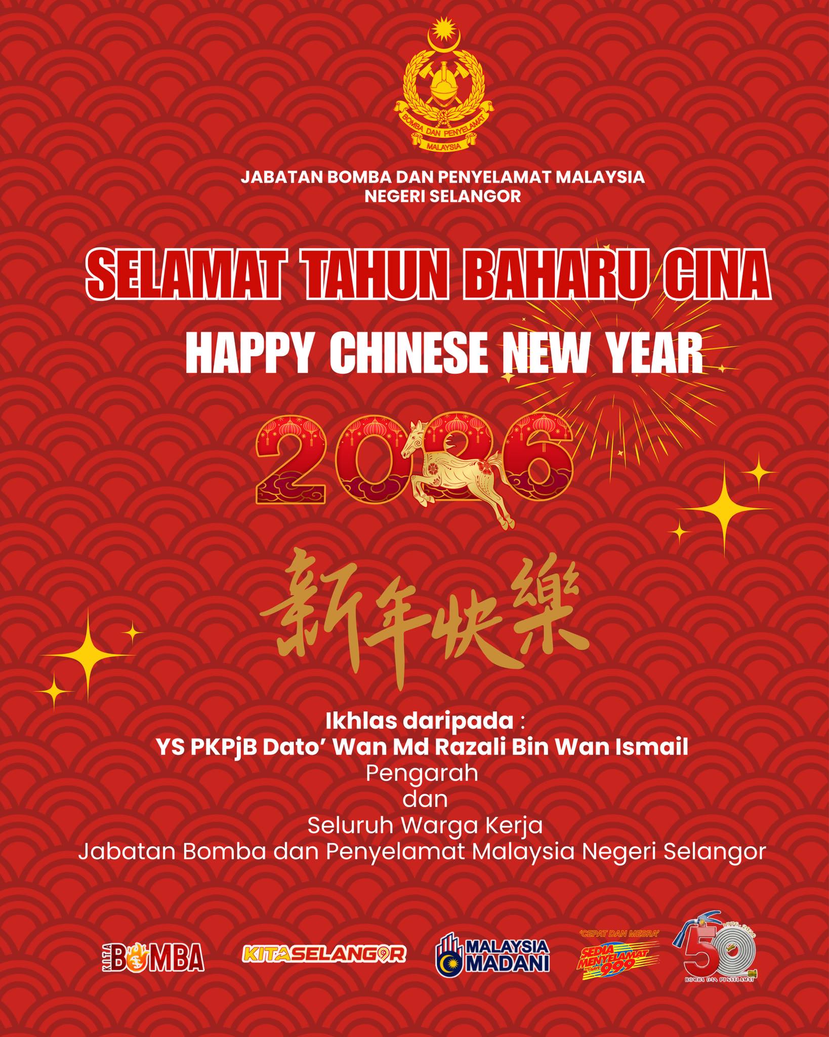 selamat tahun baru cina